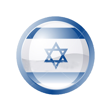 ibranice tercme izmir yeminli tercman certified translation hebrew